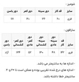 ست دوتیکه زنانه طرح بنفشه/فری سایز/با رنگبندی تابستانی