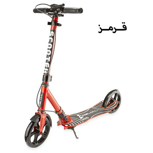 اسکوتر رجال ۲۰۰|تاشو|ترمزدار
